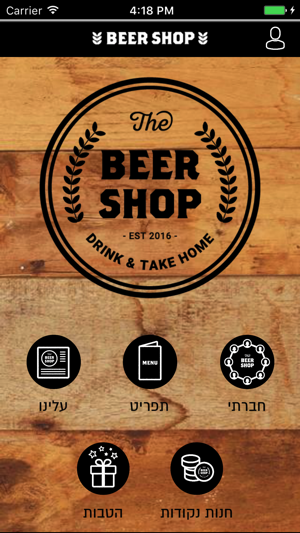 Beer Shop(圖2)-速報App