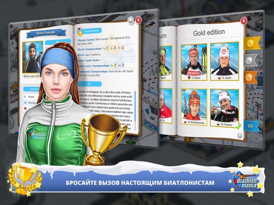 Скачать Biathlon Mania