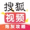 2018精彩热剧看不停:炮灰攻略、我在大理寺当宠物、犯罪心理小组、唐诗三百案、归还世界给你、南烟斋笔录,更多好剧只在搜狐!