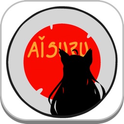 Aisuru-Roll