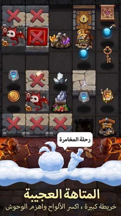 Gumballs&Dungeons（G&D） Screenshot on iOS