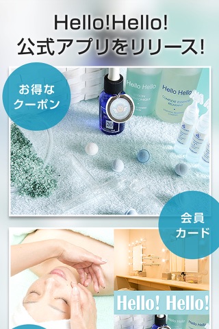 Hello!Hello!公式アプリ - náhled