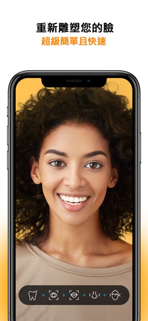 Facelab - 臉部＆體態編輯器(圖2)-速報App