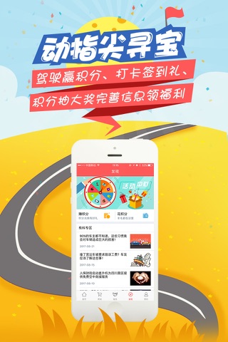 中国人保-客户必备一站式保险服务 screenshot 4