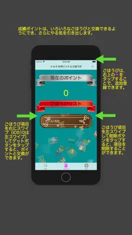 Game screenshot あんざん特訓 hack