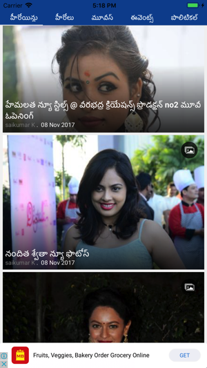 AndhraPrabha Official App(圖5)-速報App