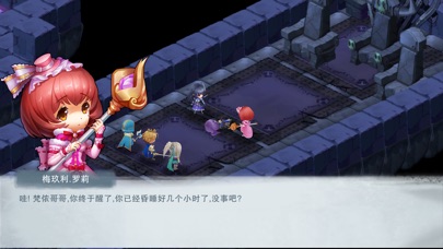 城堡传说2外传：魔王觉醒 screenshot1