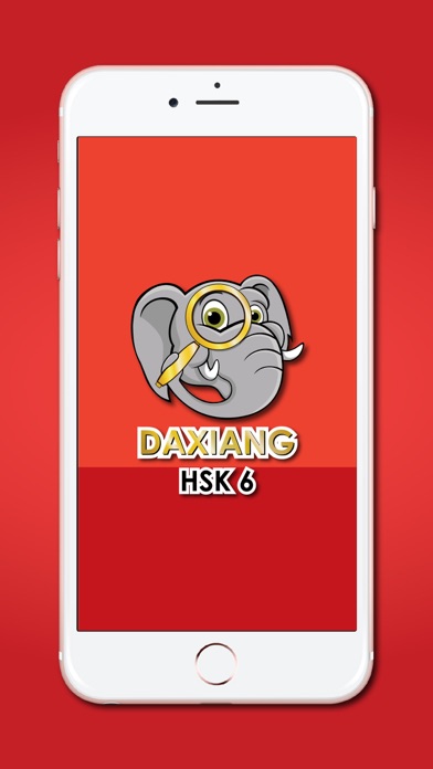 How to cancel & delete Daxiang HSK6 from iphone & ipad 1