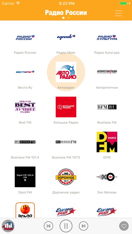 Радио России FM (Russia Live Stream Radio Player)