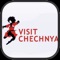 Visit Chechnya will take you for a virtual journey to the Kezenoy-Am in augmented reality