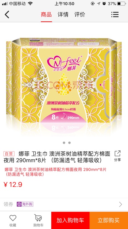 爱唯美 screenshot-4