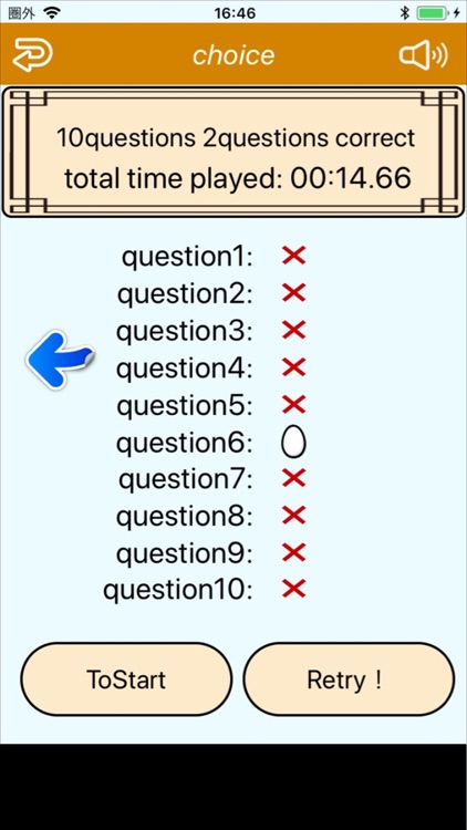 Choice Supecular reflection V1 screenshot-4