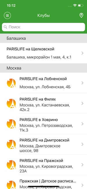 PARISLIFE fitness(圖2)-速報App