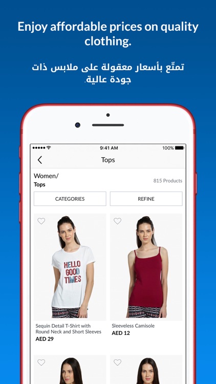 Max Fashion - ماكس فاشون screenshot-3