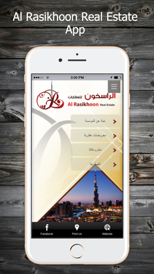 Al Rasikhoon Real Estate(圖1)-速報App