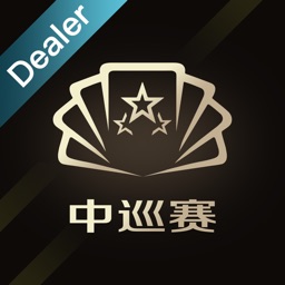 中巡赛dealer