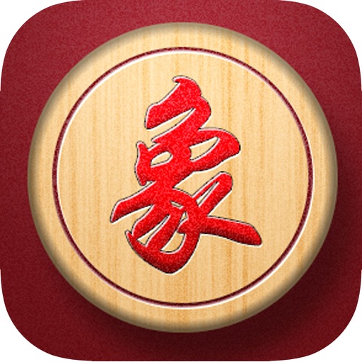 象棋 - 象棋对战棋牌游戏 icon