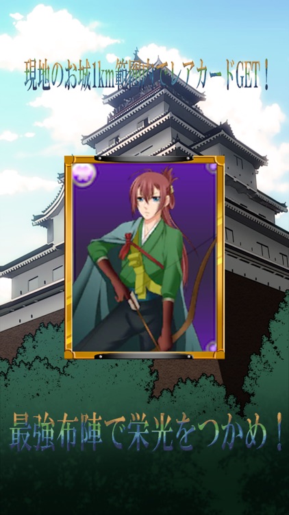 パズルで戦国制覇 screenshot-4