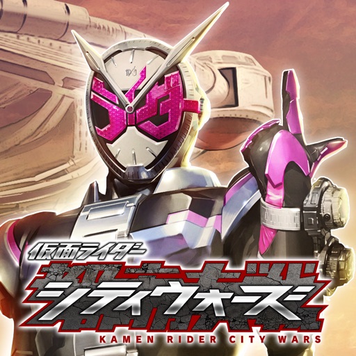 仮面ライダー シティウォーズ