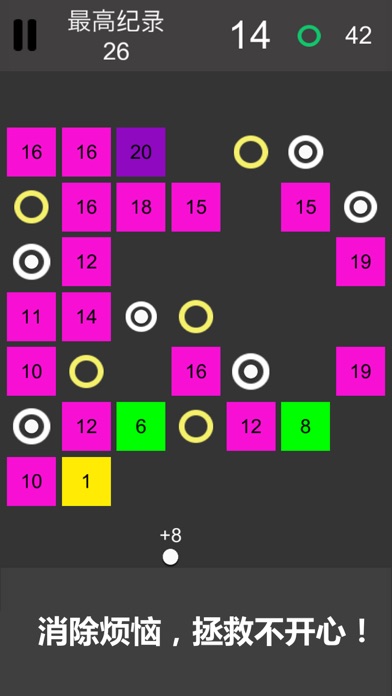 物理弹珠-画线弹球游戏 screenshot 3