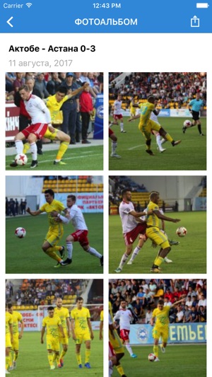 FC Astana(圖4)-速報App