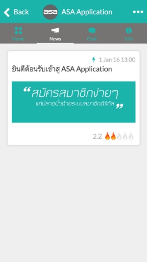 ASA(圖2)-速報App