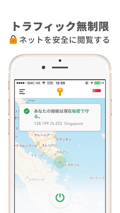 GenieVPN - 世界をつなぐのスクリーンショット2 GenieVPN - 世界をつなぐのスクリーンショット2