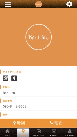 Bar Link(圖4)-速報App