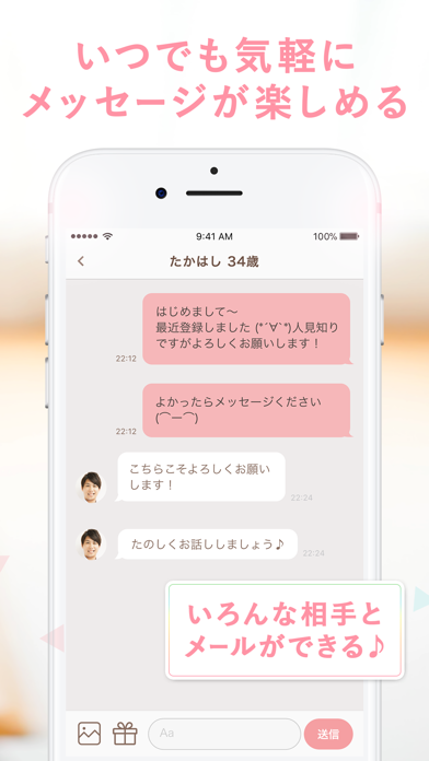 花水木 screenshot 3