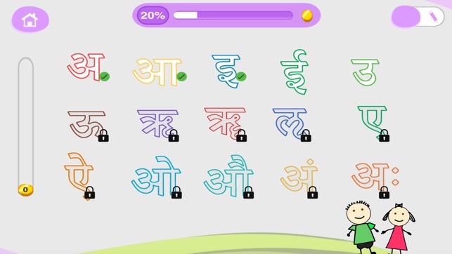 CHIMKY Trace Sanskrit Alphabets(圖3)-速報App