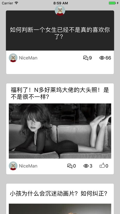 靠谱 - 减肥、装修、交友等各种靠谱的信息 screenshot 4