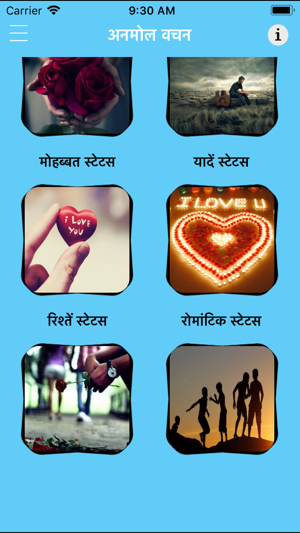 Best Hindi Status - New Quotes(圖3)-速報App