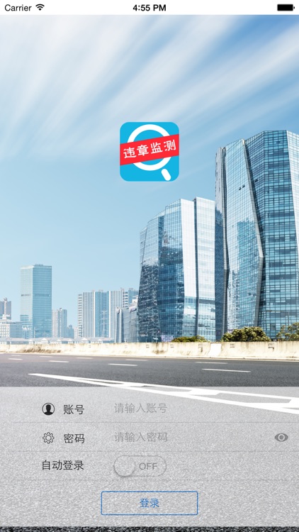 杭集违建监测
