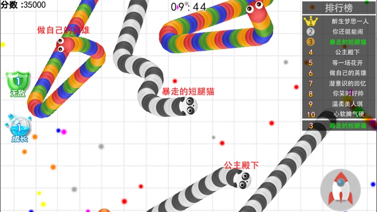 嗯吃蛇大作战-蛇蛇吃球球休闲游戏