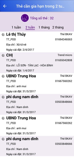 Quản Lý Thẻ Virus(圖4)-速報App