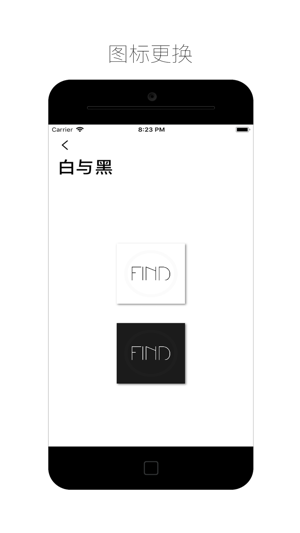 OurFind(圖5)-速報App