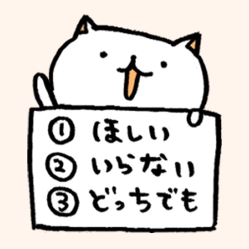 Quiz Cats icon