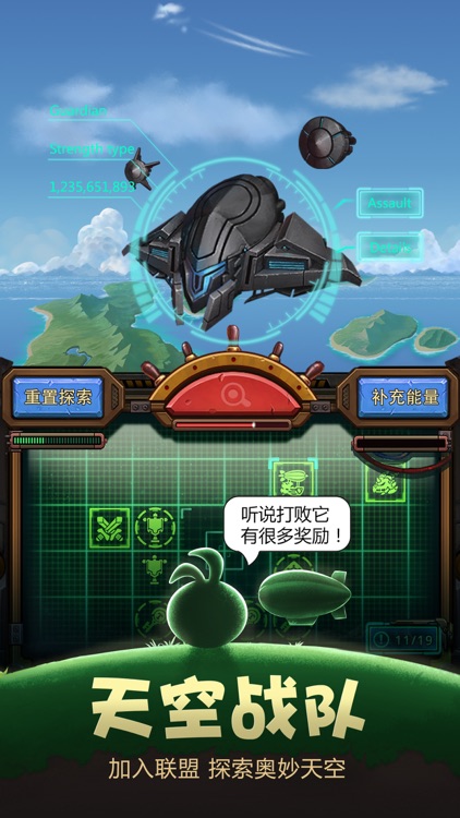 不思议迷宫(G&D) screenshot-4
