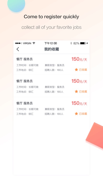 小鱼兼职-官方入口 screenshot 4