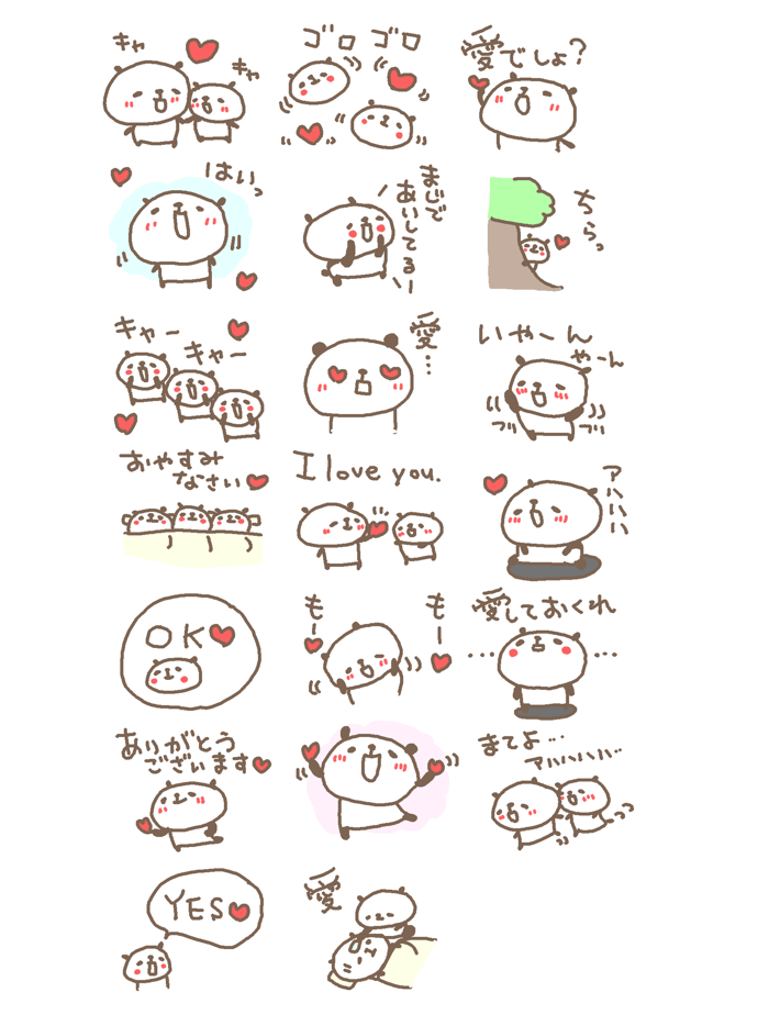 LOVEチャンスパンダ