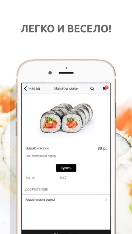 Sushi Today, доставка суши и роллов в Ижевске