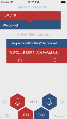 Babel Voice Translator Freeのおすすめ画像2