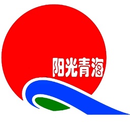 阳光青海