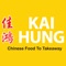 Welcome to Kai Hung Online