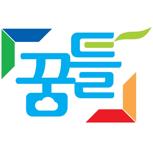 꿈틀발달센터 icon