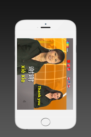 CHINESE - SPEAKit.TV (Video Course)  (5X006VIMdl) - náhled