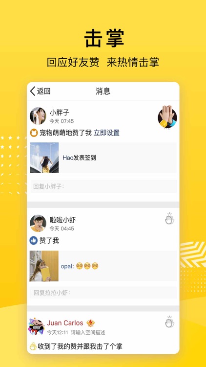 Qzone