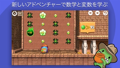 codeSparkアカデミーのスクリーンショット1 codeSparkアカデミーのスクリーンショット1