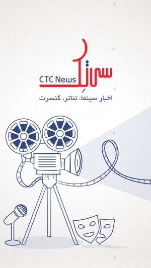 CTC News