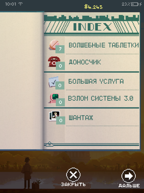 The Firm для iPad